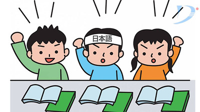 Lựa chọn ngành học tiếng Nhật ngày nay có “hot”?