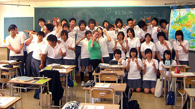 Sự thật là Nhật Bản không có ngày nhà giáo, bạn có biết không?
